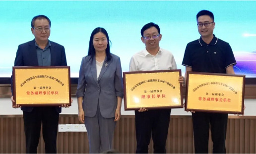ข่าวใหญ่! Summitek Technology เข้าร่วมกับสมาคมการผลิตอัจฉริยะและการศึกษาอุตสาหกรรมยานยนต์พลังงานใหม่ของเมืองชิงหยวน