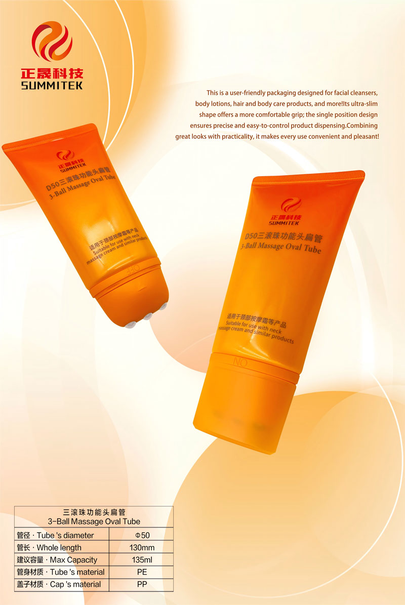 D50 3-Ball Massage Tube วงรี