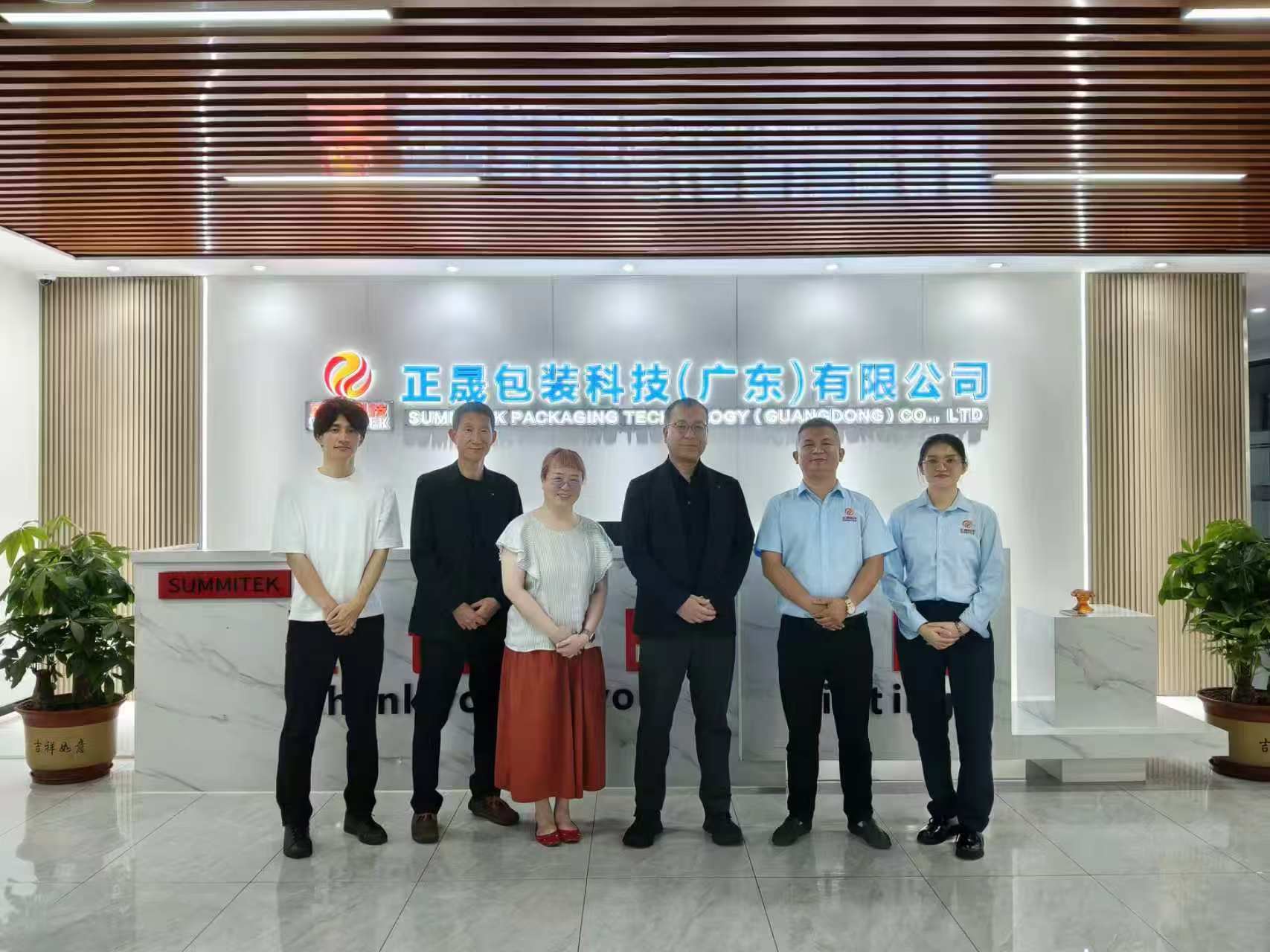Summitek Warmly welcome Japanese Clients Visit Our Factory & Seeking Global Cooperation
